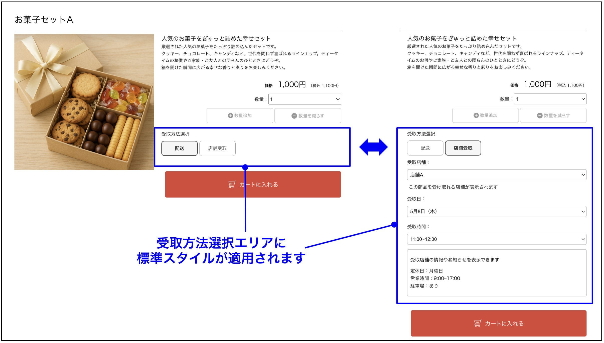 aishipお知らせ